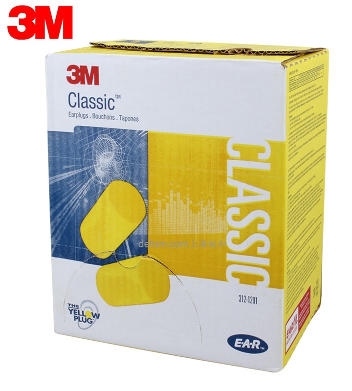 3M312-1201防噪音耳塞1副/包，獨立包裝