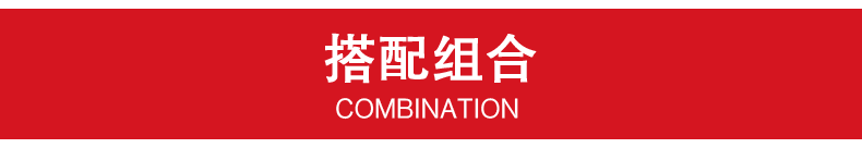 搭配濾毒盒列表